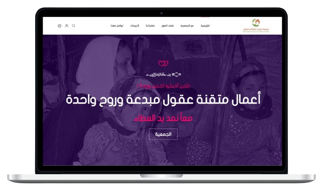 AFFE: Showcasing the Empowering Activities for Women and Children